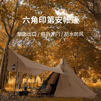 Jingdian Guangnian пирамидальная палатка, палатка от дождя, бирюзовая внешняя палатка, 3-4 человека, внешняя палатка с куркумой