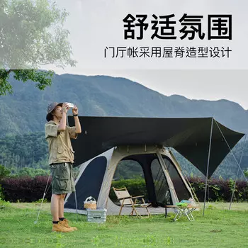 Jingdian Guangnian полностью автоматическая быстро открывающаяся палатка кремового цвета полностью автоматическая быстро открывающаяся палатка на 5-8 человек