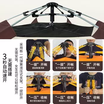 Jingdian Guangnian полностью автоматическая палатка для кемпинга, палатка с навесом на 34 человека, палатка «два в одном», алюминиевая пленка, влагостойкая подушка, двойная надувная подушка