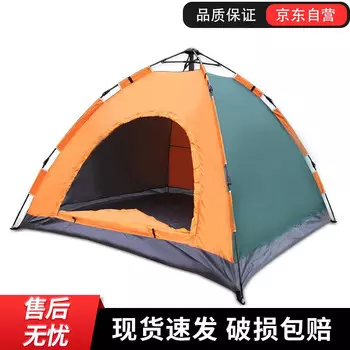 Jingdian Guangnian, полностью автоматическая палатка для кемпинга, быстрооткрывающаяся палатка для кемпинга, двойная, 200/150/135 см, соответствующая цвету
