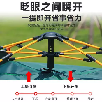 Jingdian Guangnian полностью автоматическая палатка непромокаемая темно-зеленая палатка 16 человек дождевой туман серый большой квадрат