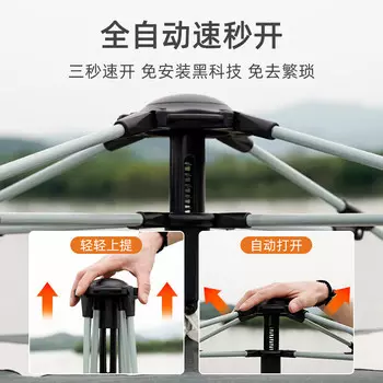 Jingdian Guangnian полностью автоматический 3-4 человека быстро открывающийся складной кемпинг облачно-серый большой размер 5/8 человек