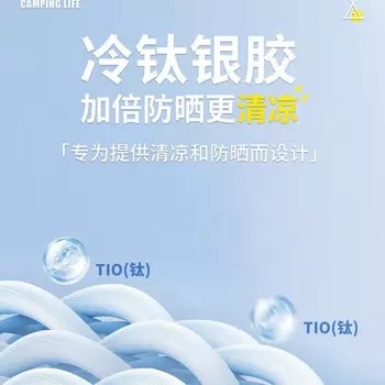 Jingdian Guangnian посеребренный тент для кемпинга, квадратный навес 3 3 м (24 человека), ткань Оксфорд 210D, роскошная конфигурация, версия восемь