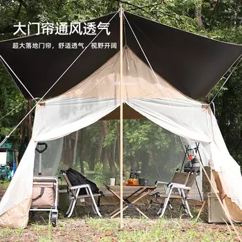 Jingdian Guangnian Shanfei универсальный навес, москитная сетка с защитой от насекомых, москитная сетка цвета хаки с защитой от насекомых