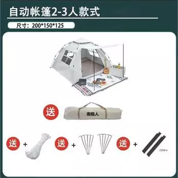 Jingdian Guangnian складная палатка для кемпинга, полностью автоматическая, быстро открывающаяся, 1/2 человека/палатка
