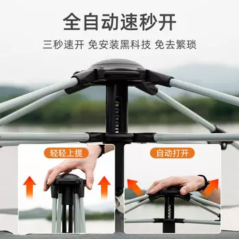 Jingdian Guangnian складная полностью автоматическая палатка облачно-серого цвета / большой размер на 5-8 человек