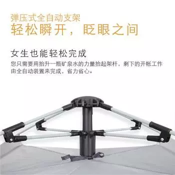 Jingdian Guangnian складная портативная автоматическая палатка цвета слоновой кости желтая на 34 человека цвета слоновой кости