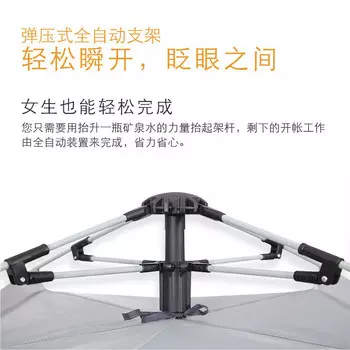 Jingdian Guangnian складная портативная автоматическая палатка цвета слоновой кости 34 человека цвет слоновой кости коврик для пикника 200150