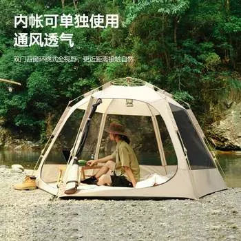 Jingdian Guangnian Складной навес для большого зала Шестиугольная палатка Шестиугольная палатка Кольцевой павильон I Улучшенная многоместная шестиугольная палатка Кольцевой павильон Улучшение
