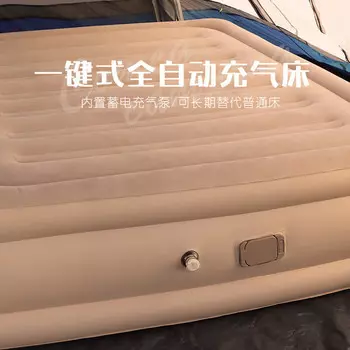 Jingdian Guangnian спинка двуспальная кровать кемпинг надувной матрас простыня односпальная трехслойная надувная кровать кремового цвета