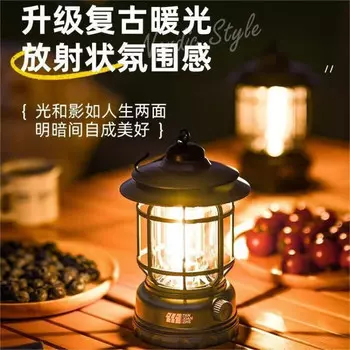 Jingdian Guangnian супер длинная аккумуляторная аккумуляторная лампа для кемпинга перезаряжаемая обсидиановая черная с бесступенчатой регулировкой яркости