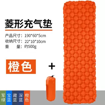 Jingdian Guangnian сверхлегкая ромбовидная подушка из ТПУ королевского синего цвета в форме ромба, модель около 190605 см, зеленый в стиле милитари