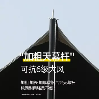 Jingdian Guangnian тент для кемпинга непромокаемый кремовый кофейный 520*450см