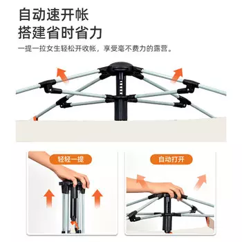 Jingdian Guangnian тент для кемпинга «один в одном» «два в одном» полностью автоматический быстро открывающийся кемпинговый непромокаемый складной облачно-серый «два в одном»