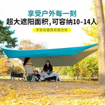 Jingdian Guangnian тент складной тент тентового типа темно-синий с кремовым оттенком 500см400см