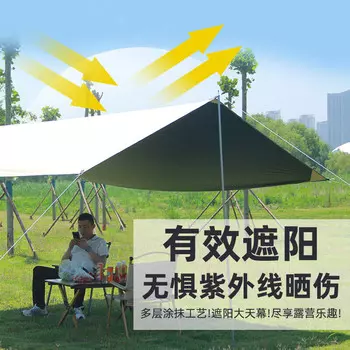 Jingdian Guangnian тент виниловый навес 300400см