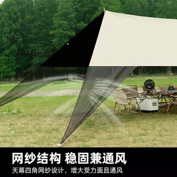 Jingdian Guangnian тент занавеска «парусник» небольшой навес виниловый солнцезащитный беспроводной портативный занавес «парусник» небольшой навес