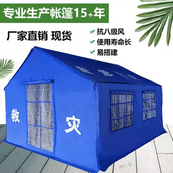 Jingdian Guangnian Ткань Оксфорд водонепроницаемая хлопчатобумажная палатка 23 одиночная палатка/