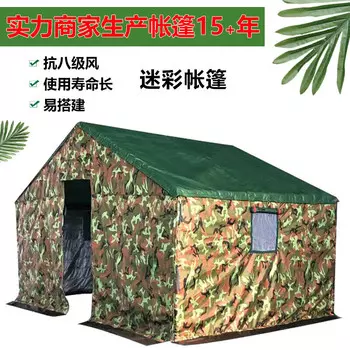 Jingdian Guangnian ткань Оксфорд водонепроницаемая хлопковая палатка гражданская 3*4 (3,5x2,5 метра)/