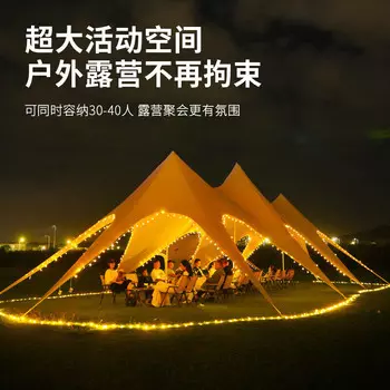 Jingdian Guangnian Twin Peaks Lotus Cloud Dome Палатка с навесом, большая одинарная вершина (8/12 человек) /