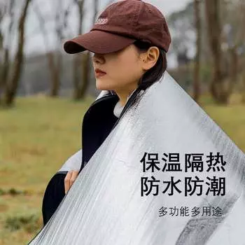 Jingdian Guangnian влагостойкий коврик напольная ткань черная башня с навесом версия PE коврик четыре угла