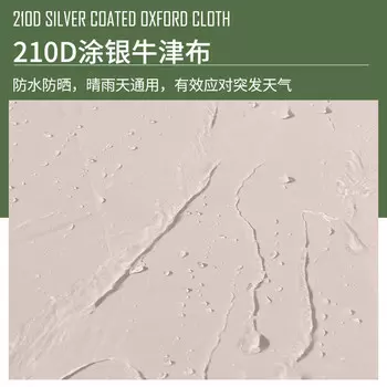 Jingdian Guangnian зыбучий песок золотой тент диаметром 25 см высотой 240 см облачно-серый солнцезащитный козырек 15 серебряный клей полиэстер/