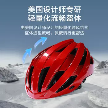 Jingjing Токийский велосипедный шлем сверхлегкий аэродинамический дорожный горный велосипед, сертифицированный по национальному стандарту, велосипедный шлем ZX05, красный металлик J-ZAO