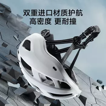 Велосипедный шлем J-ZAO для горного и дорожного велосипеда с ветрозащитой, белый