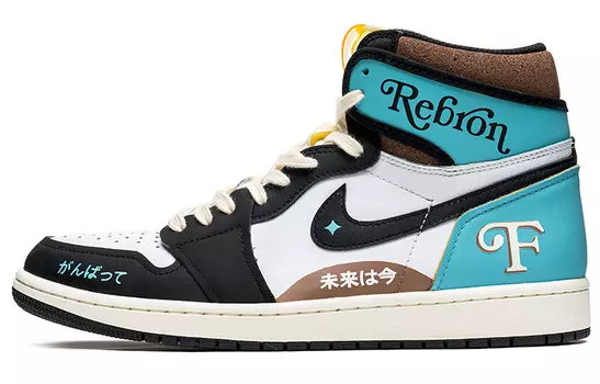 Jordan Air Jordan 1 Vintage Баскетбольные кроссовки унисекс