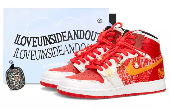 Jordan Air Jordan 1 Vintage Баскетбольные кроссовки унисекс