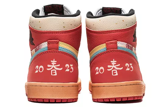 Jordan Air Jordan 1 Vintage Баскетбольные кроссовки унисекс