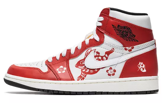 Jordan Air Jordan 1 Vintage Баскетбольные кроссовки унисекс