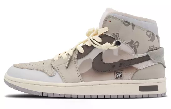 Jordan Air Jordan 1 Vintage Баскетбольные кроссовки унисекс, Brown
