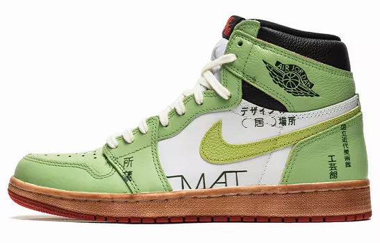 Jordan Air Jordan 1 Vintage Баскетбольные кроссовки унисекс
