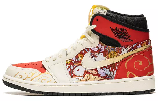 Jordan Air Jordan 1 Vintage Баскетбольные кроссовки унисекс