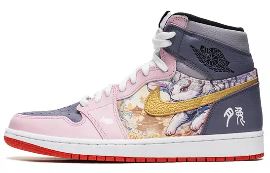 Jordan Air Jordan 1 Vintage Баскетбольные кроссовки унисекс