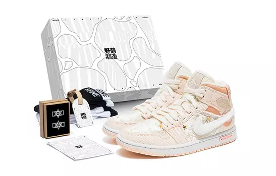 Jordan Air Jordan 1 винтажные баскетбольные кроссовки женские