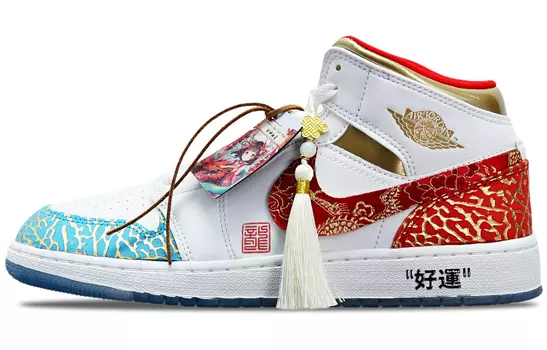 Кроссовки Air JORDAN 1 Vintage Basketball Shoes Women's Mid-Top Red White/Blue