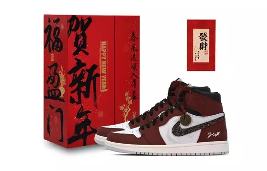 Jordan Air Jordan 1 винтажные баскетбольные кроссовки женские, Black/Red