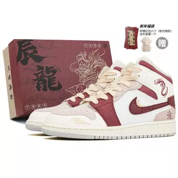 Jordan Air Jordan 1 винтажные баскетбольные кроссовки женские, Pink