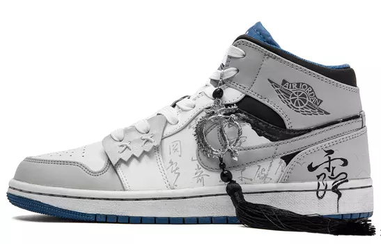 Jordan Air Jordan 1 винтажные баскетбольные кроссовки женские, Light Gray