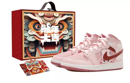 Jordan Air Jordan 1 винтажные баскетбольные кроссовки женские