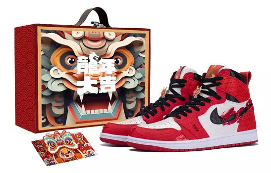 Jordan Air Jordan 1 винтажные баскетбольные кроссовки женские