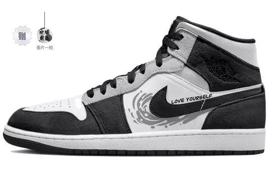 Jordan Air Jordan 1 винтажные баскетбольные кроссовки мужские, Black