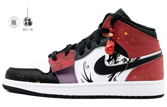 Jordan Air Jordan 1 винтажные баскетбольные кроссовки мужские, White
