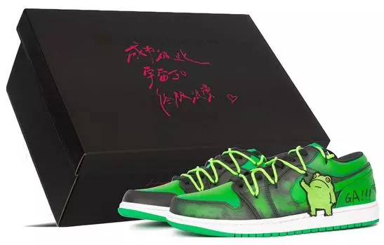Jordan Air Jordan 1 винтажные баскетбольные кроссовки мужские, Black/Green