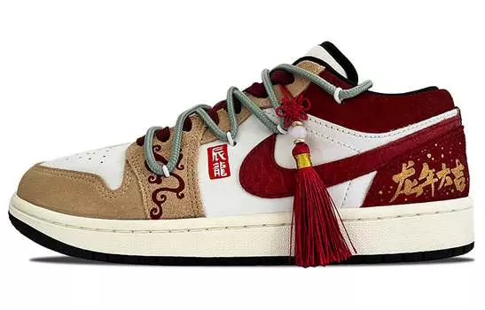 Jordan Air Jordan 1 винтажные баскетбольные кроссовки мужские, Burgundy