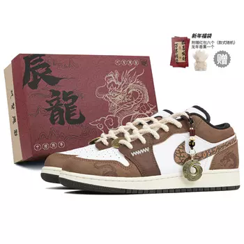 Jordan Air Jordan 1 винтажные баскетбольные кроссовки мужские, White
