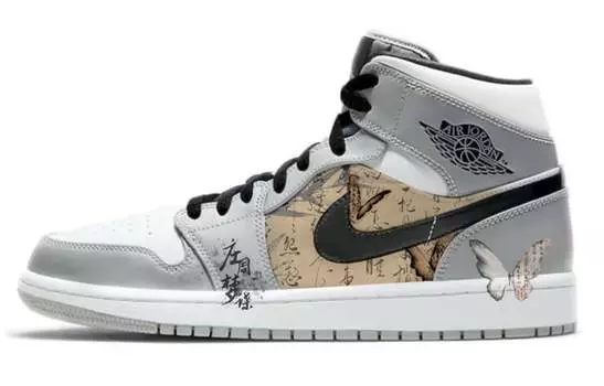 Jordan Air Jordan 1 винтажные баскетбольные кроссовки мужские, Gray