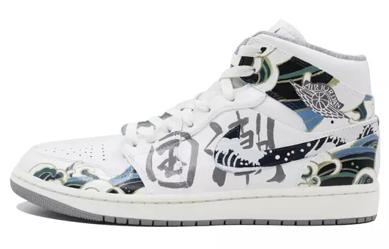Кроссовки Vintage Jordan Air Jordan 1, белый
